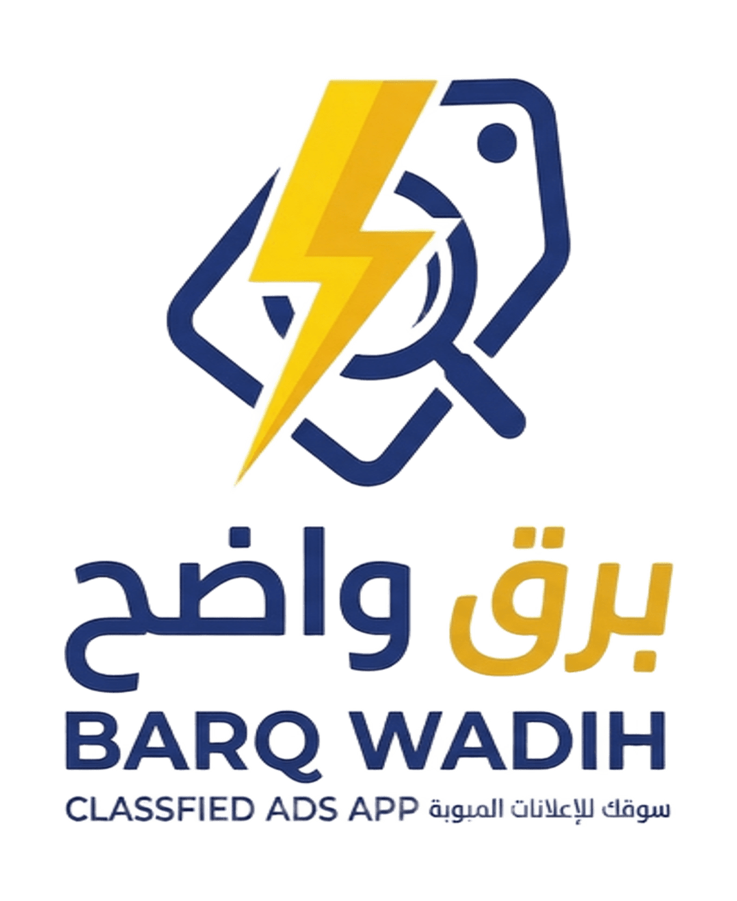 برق واضح